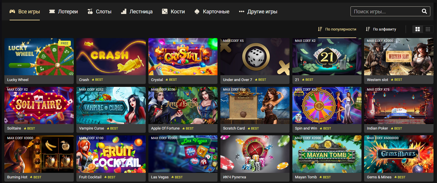 Игры и слоты на 1xSlots